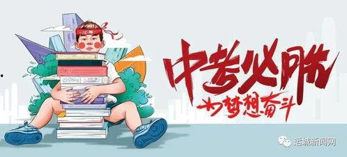 周婷婷快手爆料最新消息,揭秘娱乐圈最新动态!”